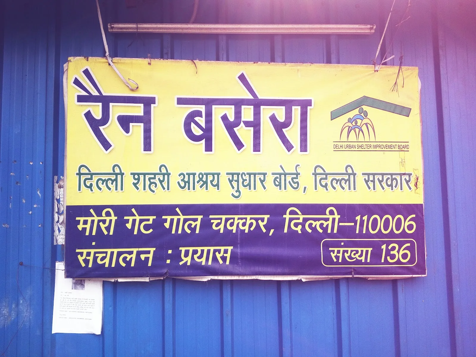 Sarai Phoos Shelter-AAA