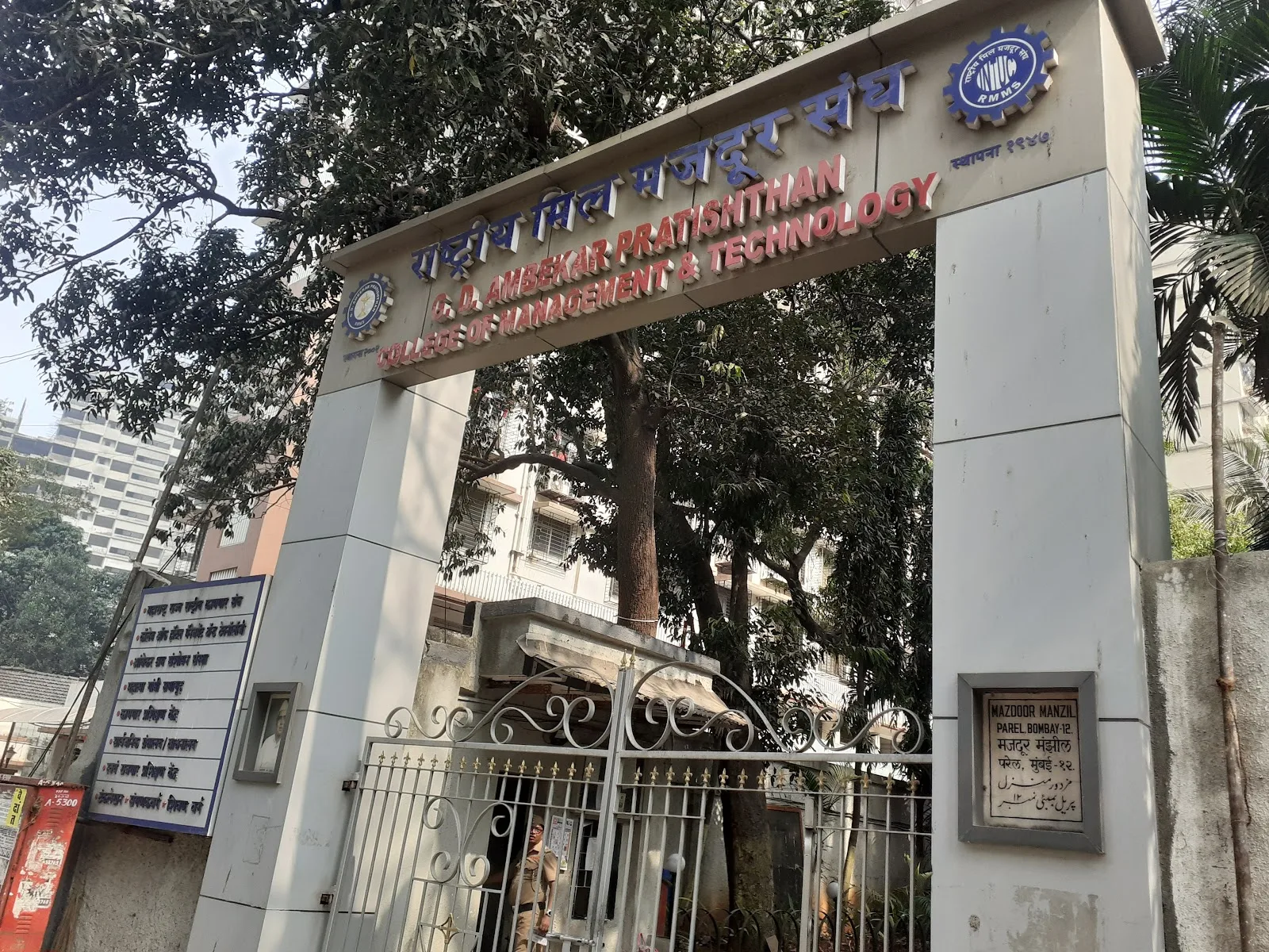 Rashtriya Mill Mazdoor Sangh