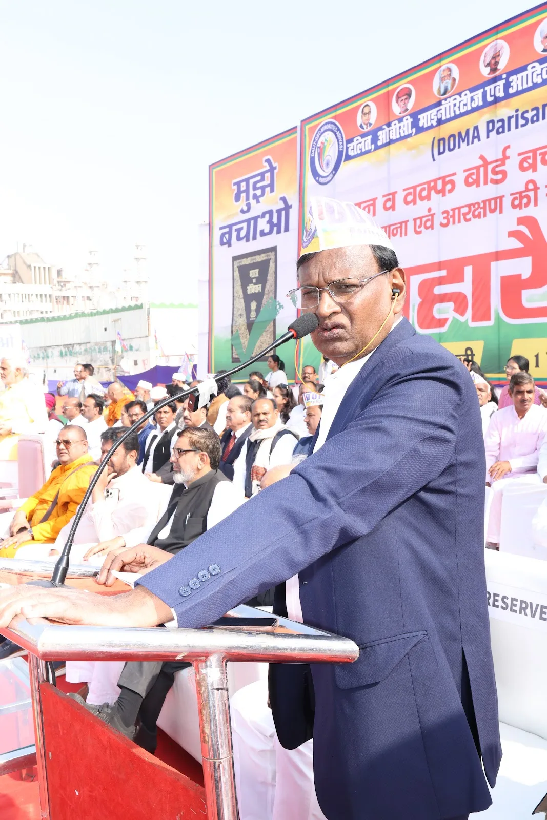 Confederation of Dalit, OBC, Minorities and Adivasi Organisations (DOMA Parisangh)