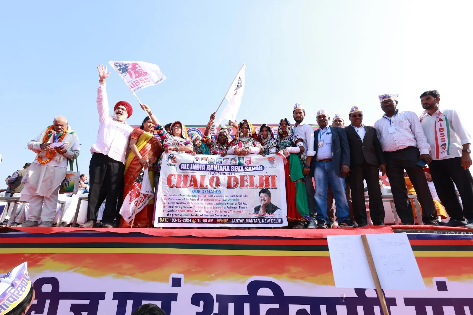 Confederation of Dalit, OBC, Minorities and Adivasi Organisations (DOMA Parisangh)