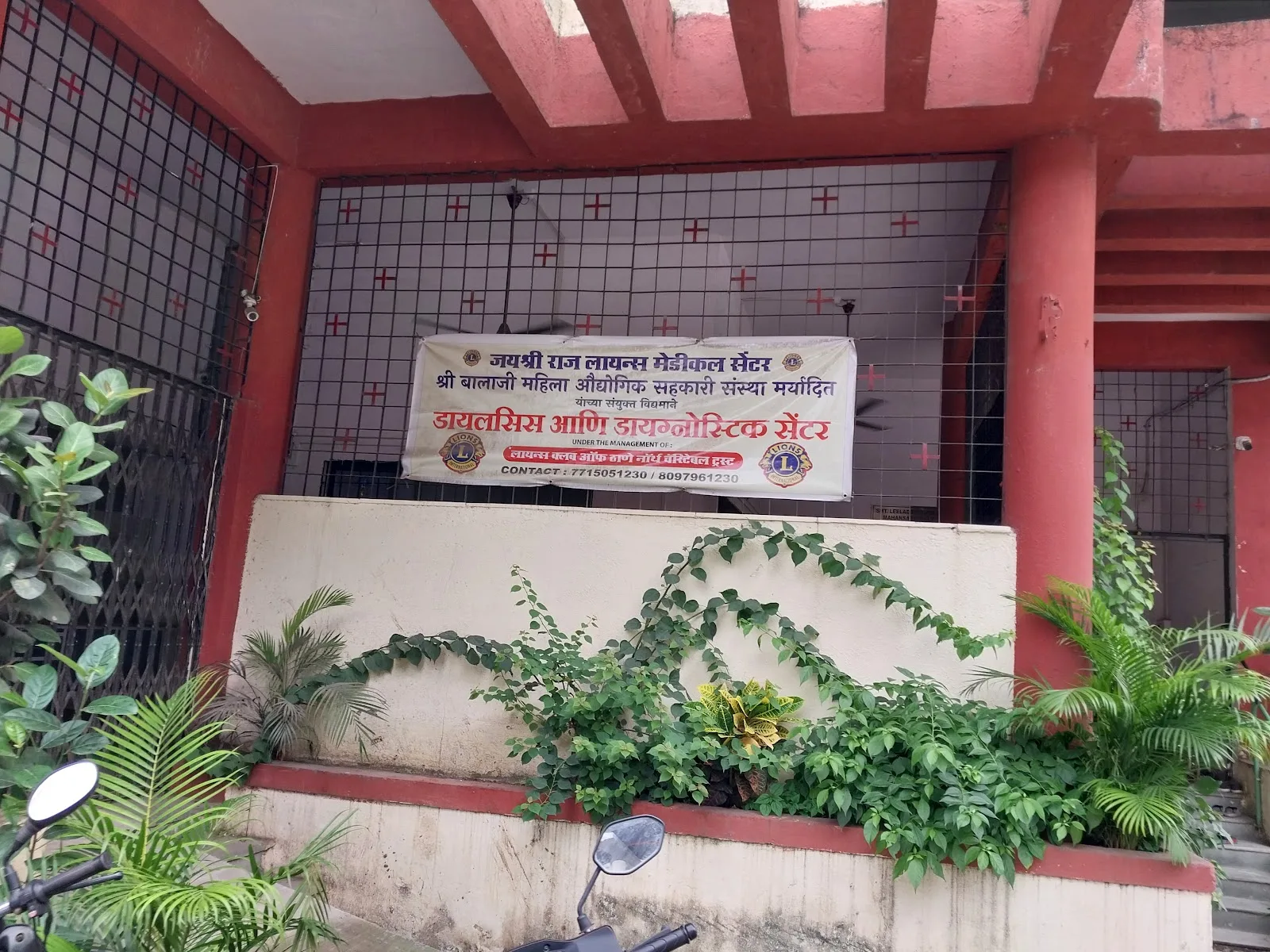 Jayshree raj lions medical centre balkum