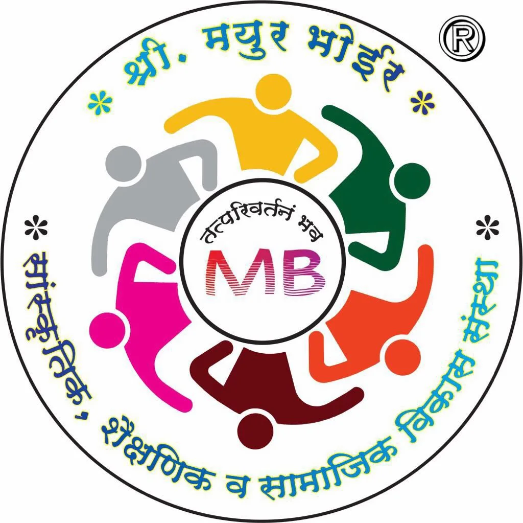 Shri. MayurShet Bhoir Samajik Vikas Sanstha, Navi Mumbai