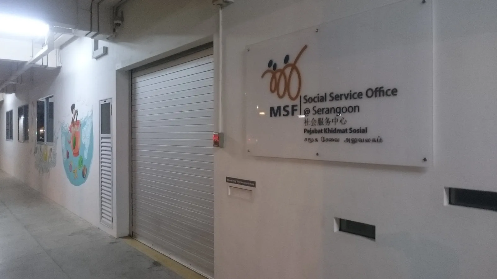 Social Service Office @ Serangoon