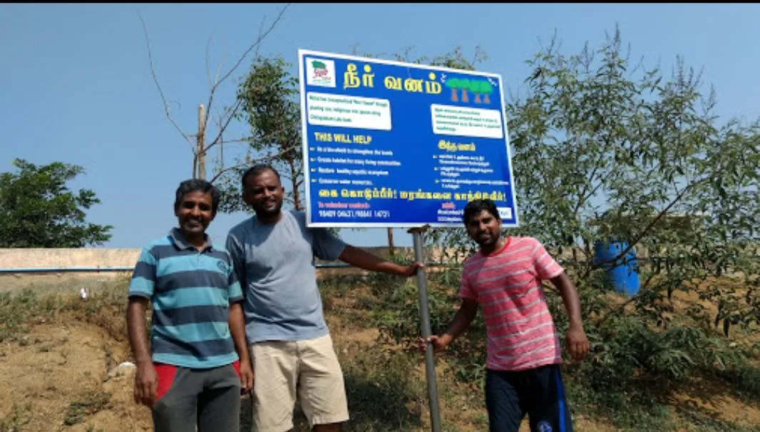 Chitlapakkam Neer Vanam