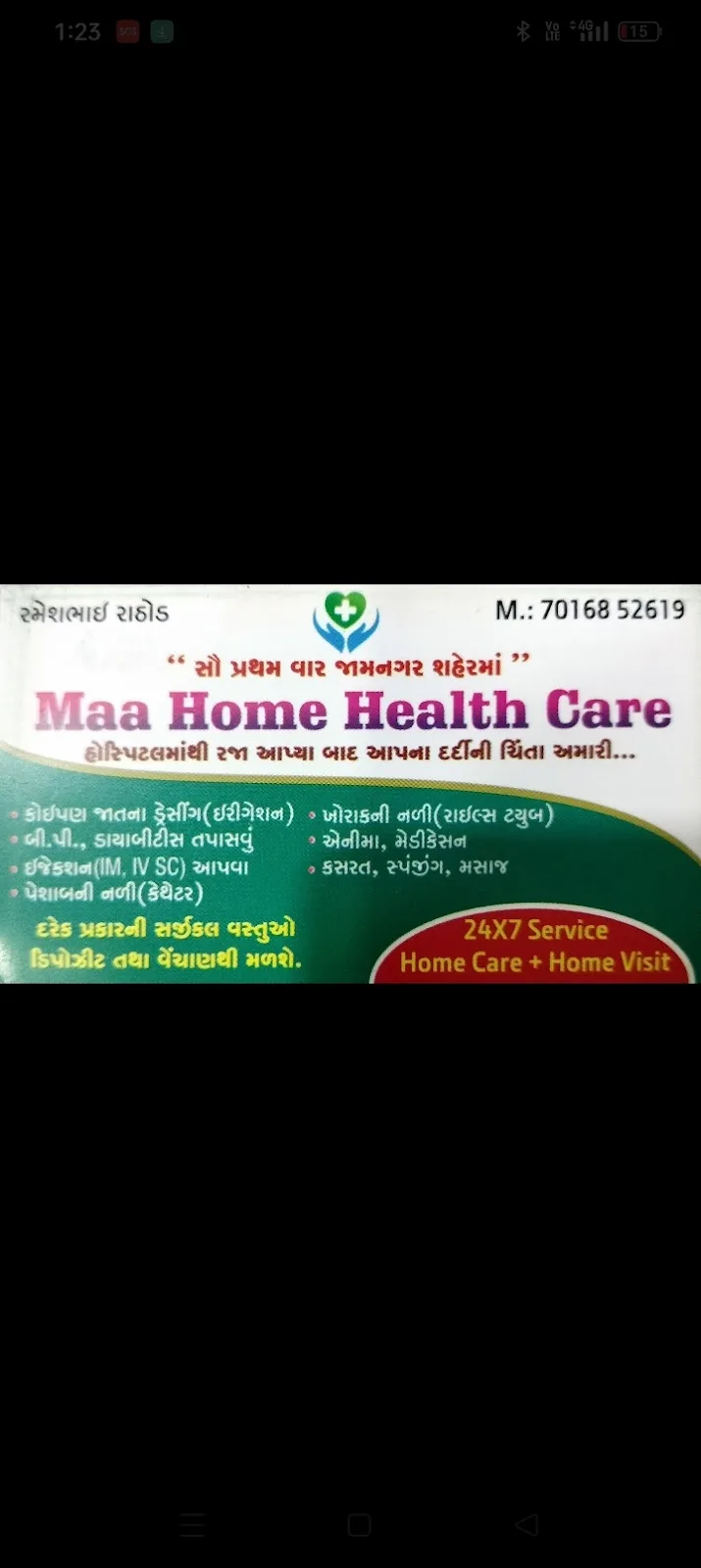 Maa home health care