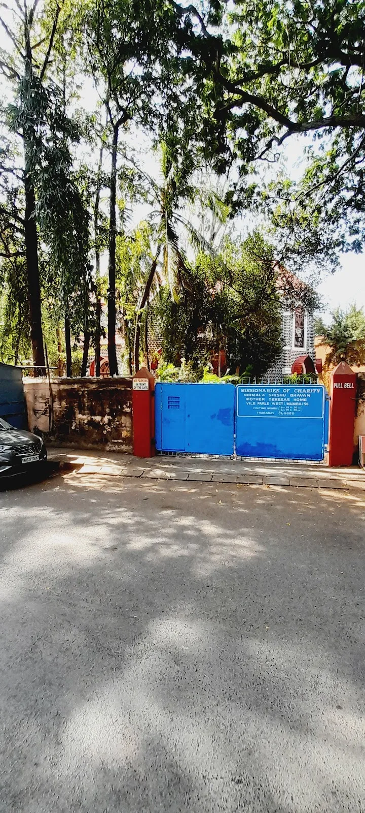 Sishu Bhavan