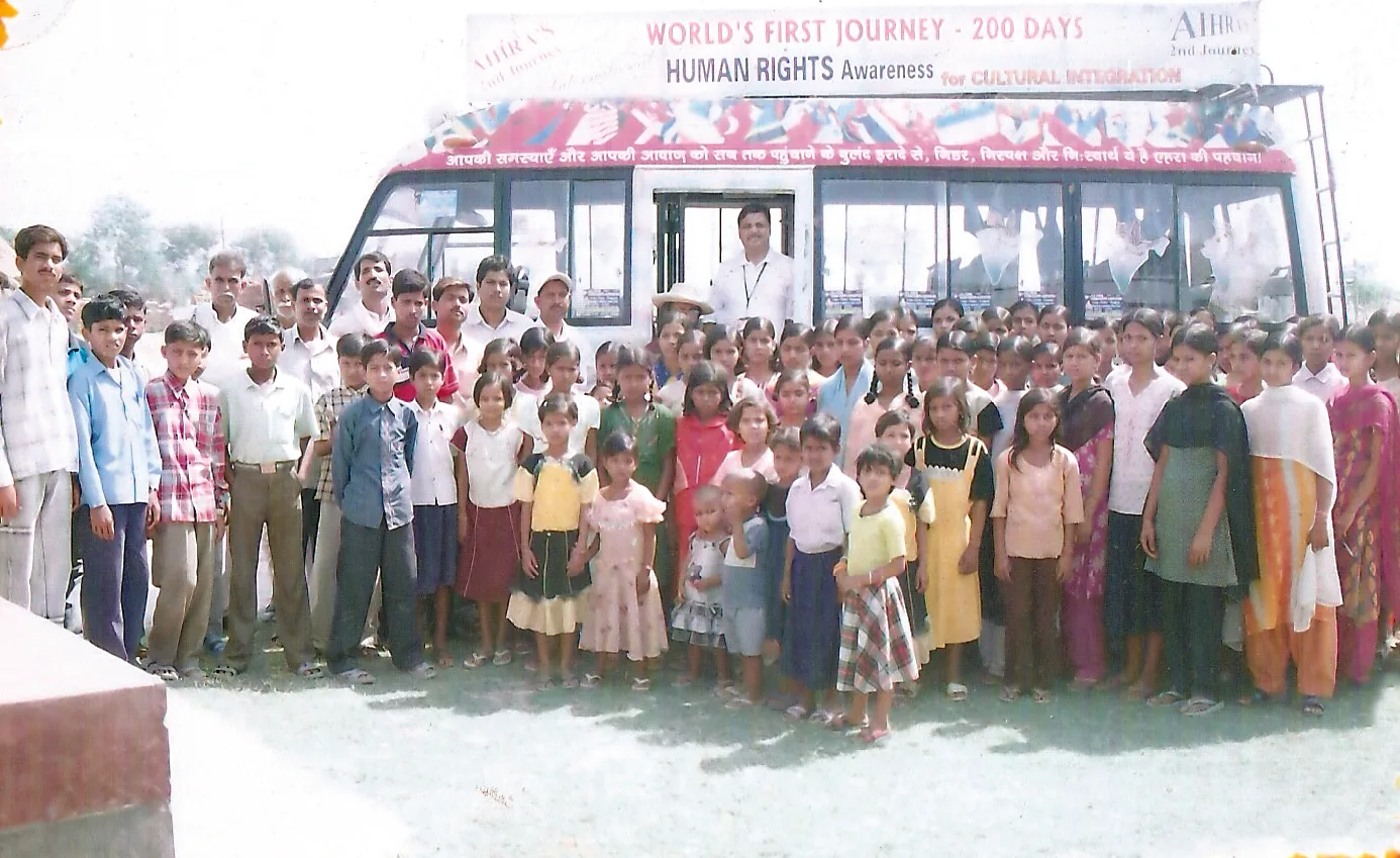 All India Human Rights Association