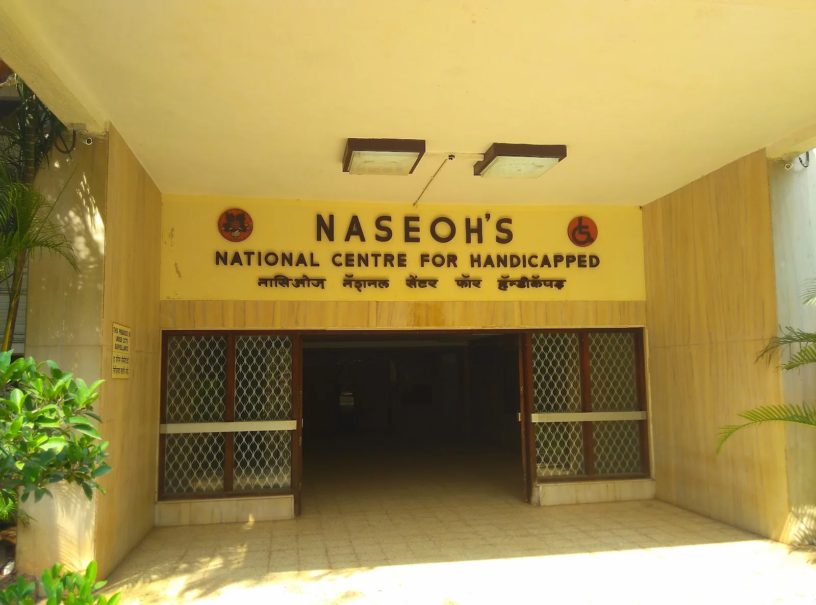 NASEOH's National Center for the Handicapped