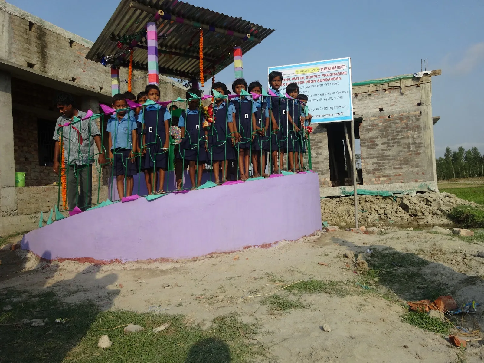 Taj Public Service Welfare Trust