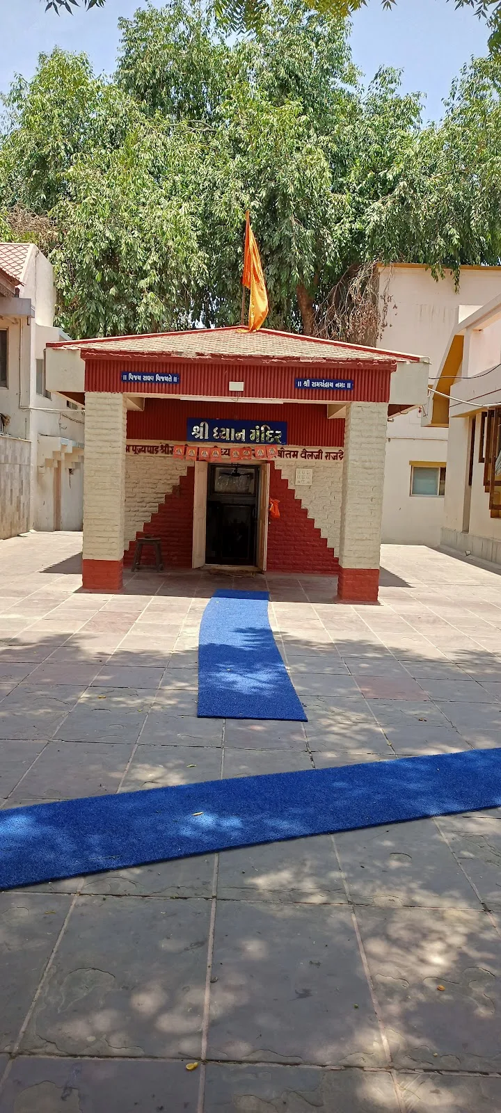 Shree Ranchoddasji Ashram Rajkot