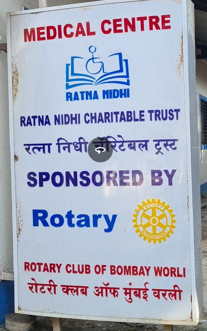 Ratna Nidhi Charitable Trust, Jaipur Foot Center