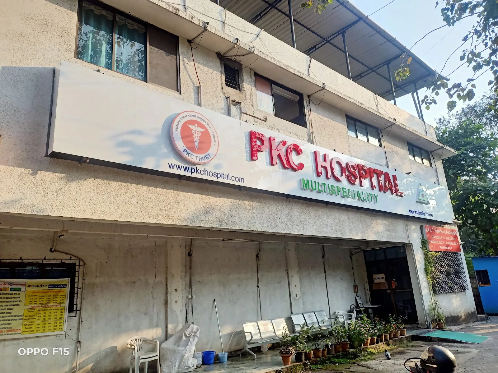 PKC Hospital