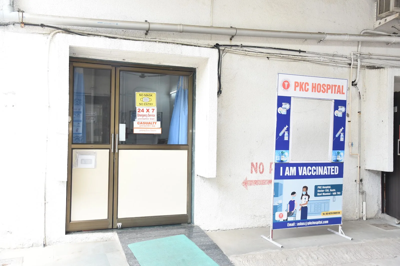 PKC Hospital