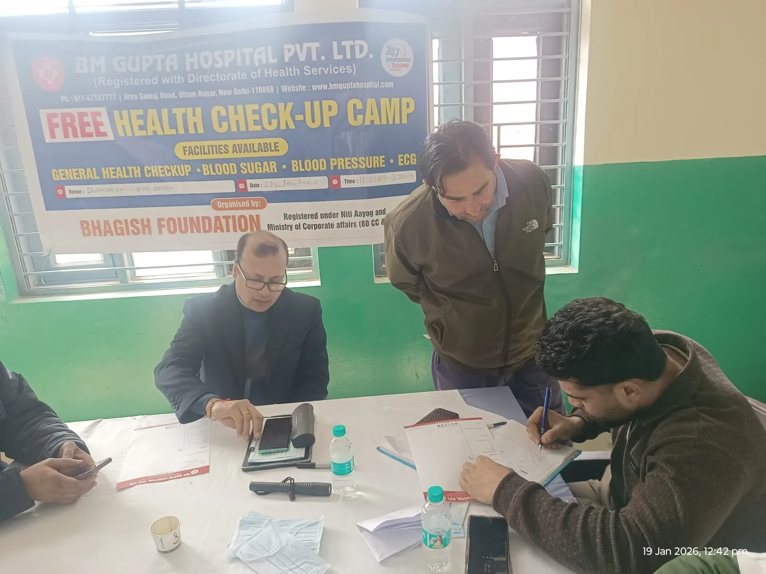 Bhagish Foundation