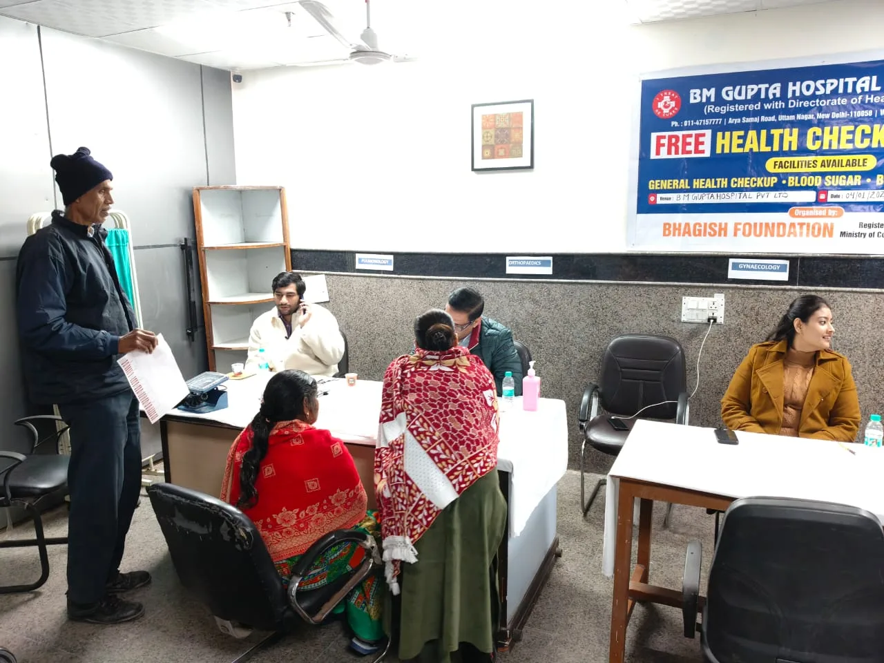 Bhagish Foundation