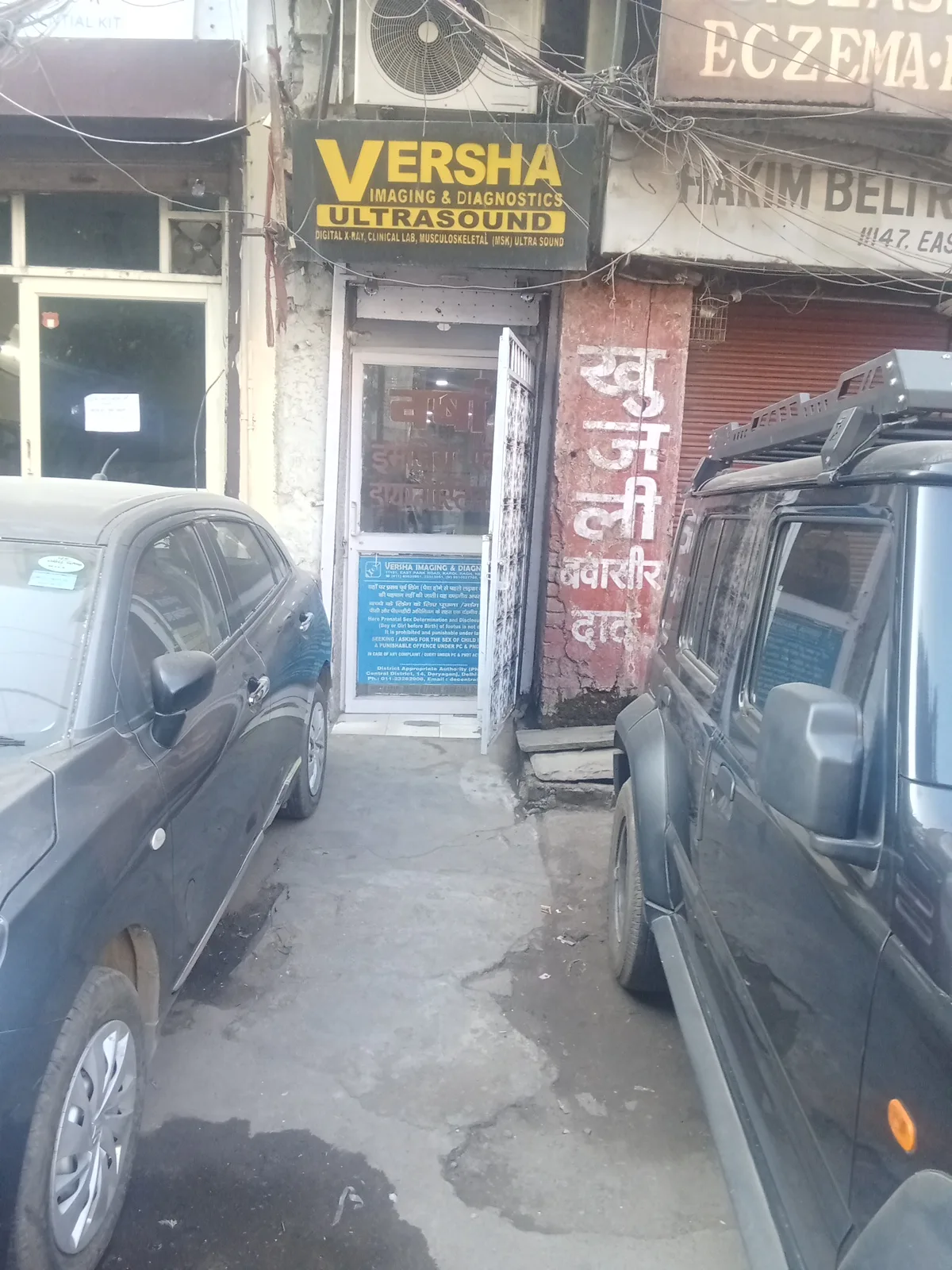 Versha Clinic
