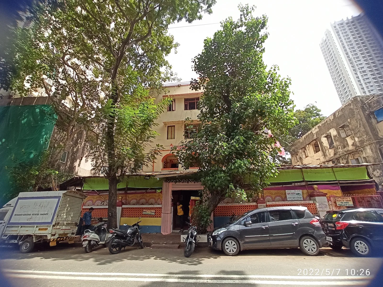 Akhila Bharatiya Bhavsar Kshatriya Mahasabha Mahajanwadi and bording