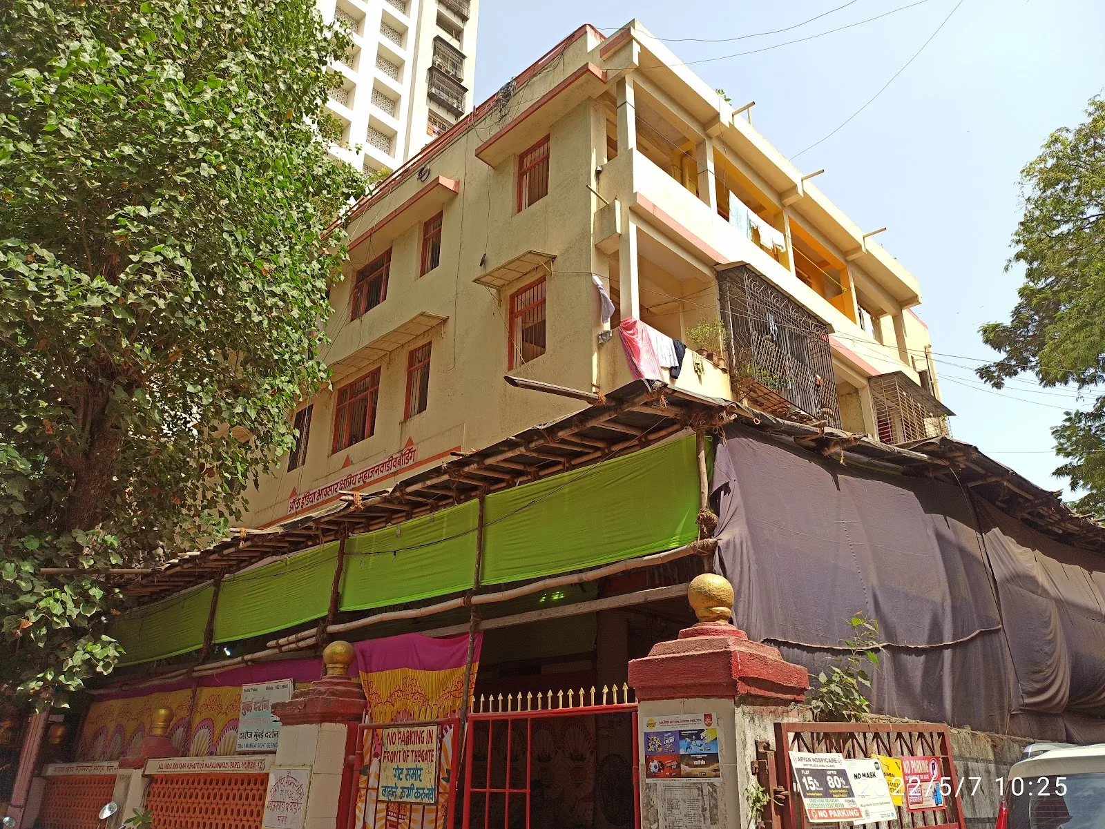 Akhila Bharatiya Bhavsar Kshatriya Mahasabha Mahajanwadi and bording