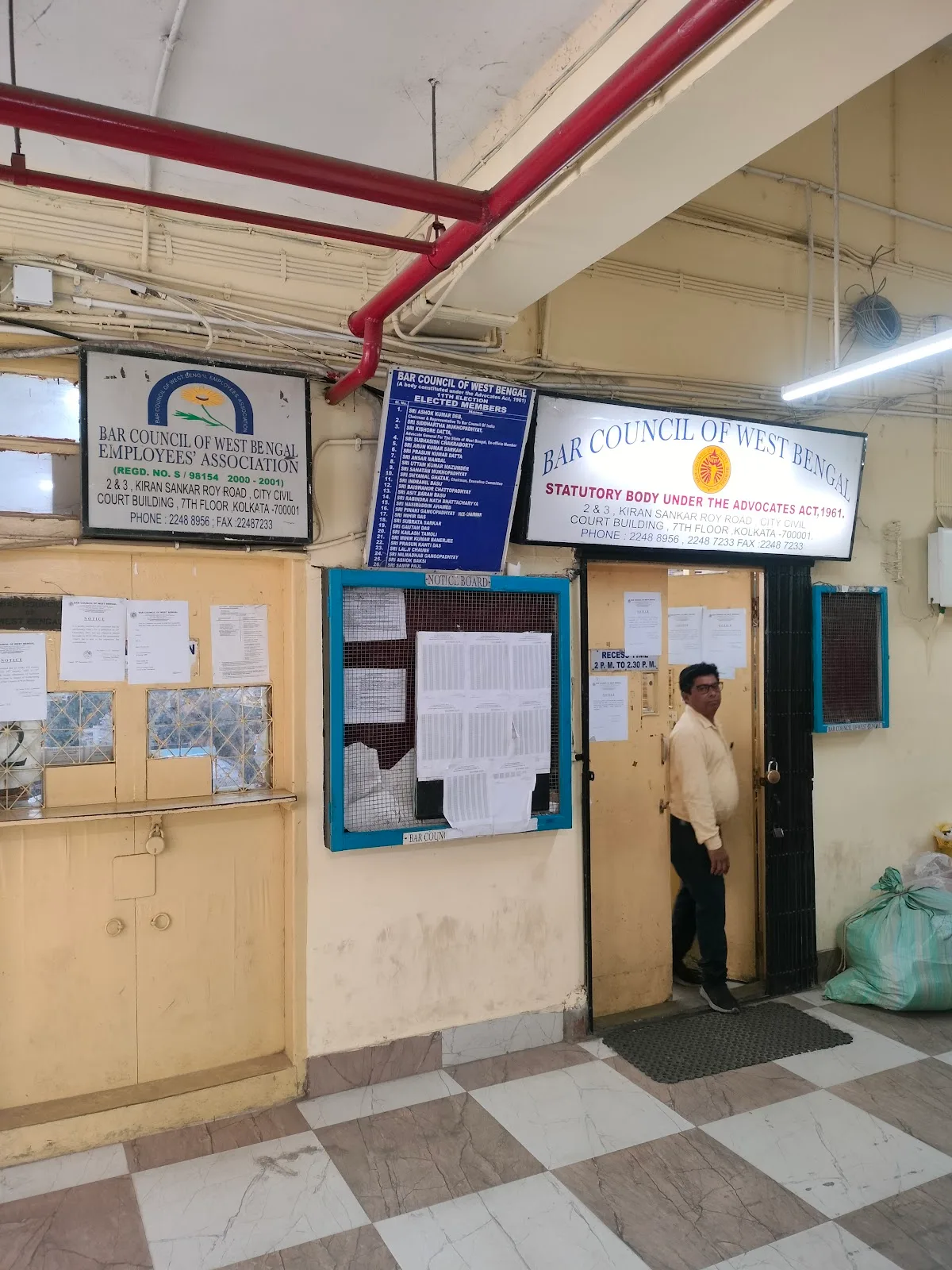Bar Council of West Bengal