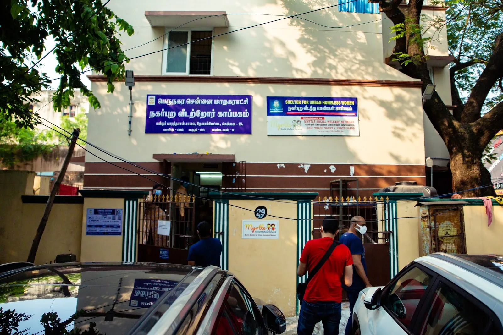 Myrtle Social Welfare Network