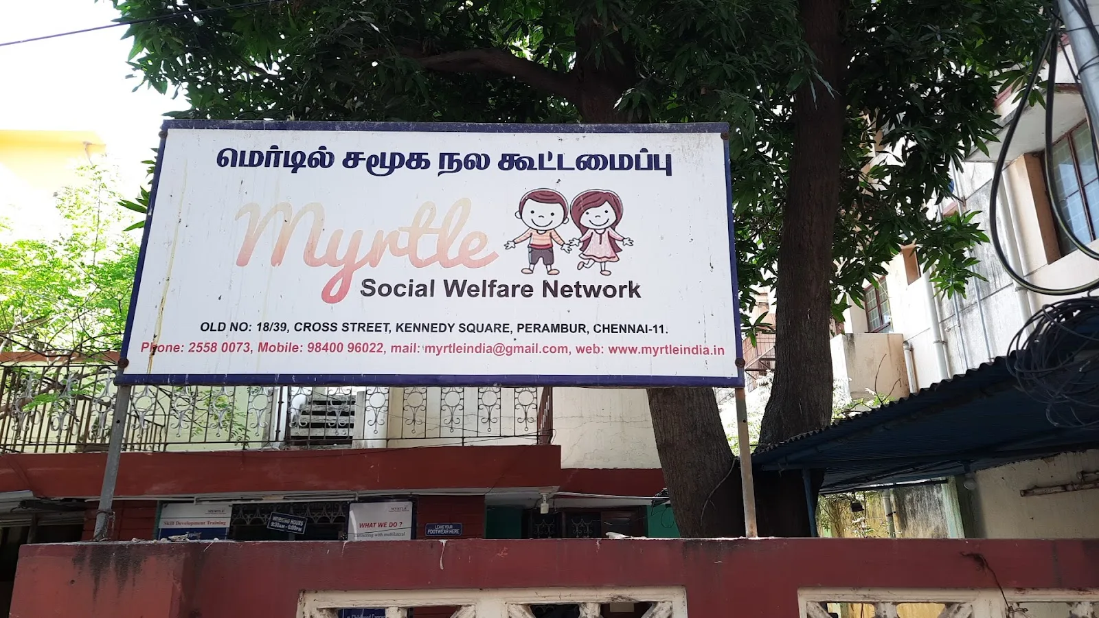 Myrtle Social Welfare Network