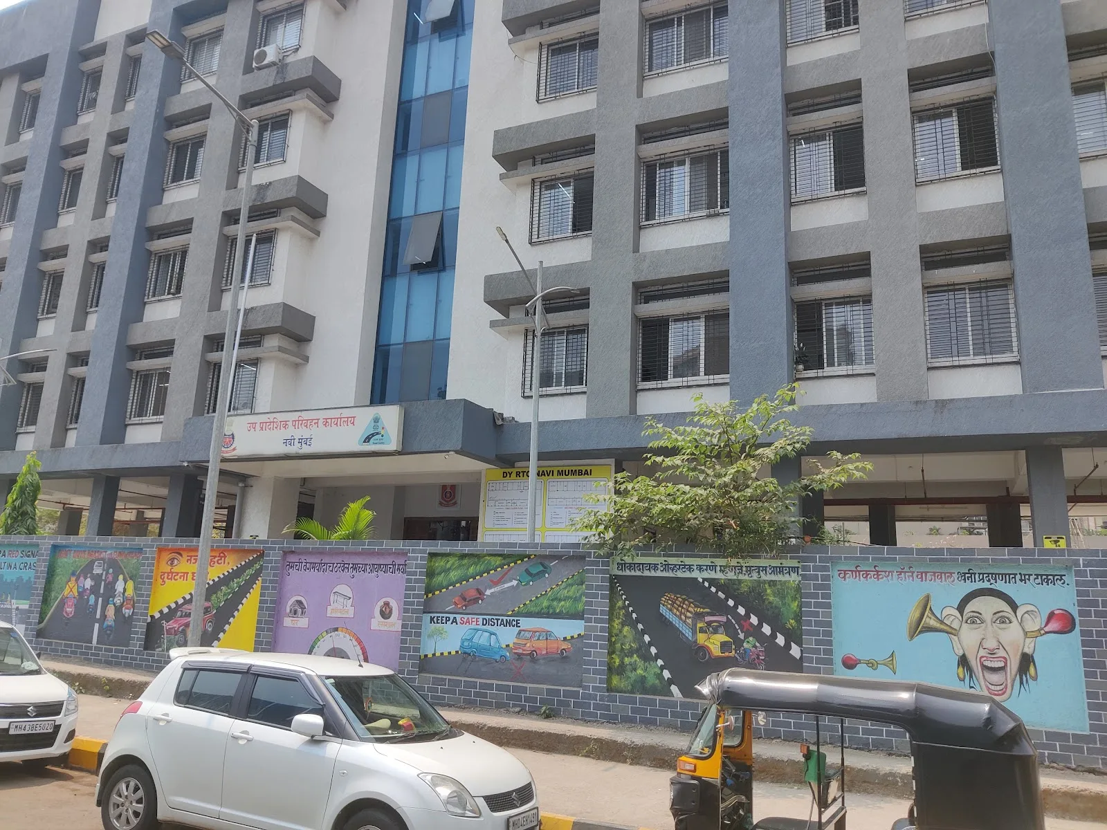 RTO Navi Mumbai