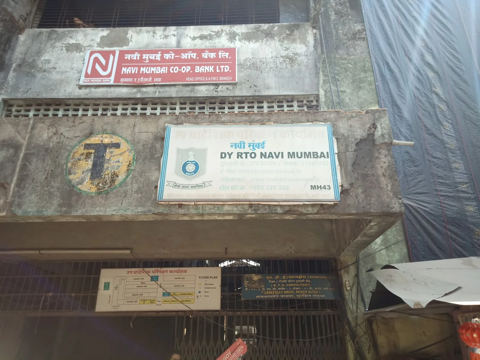 RTO Navi Mumbai