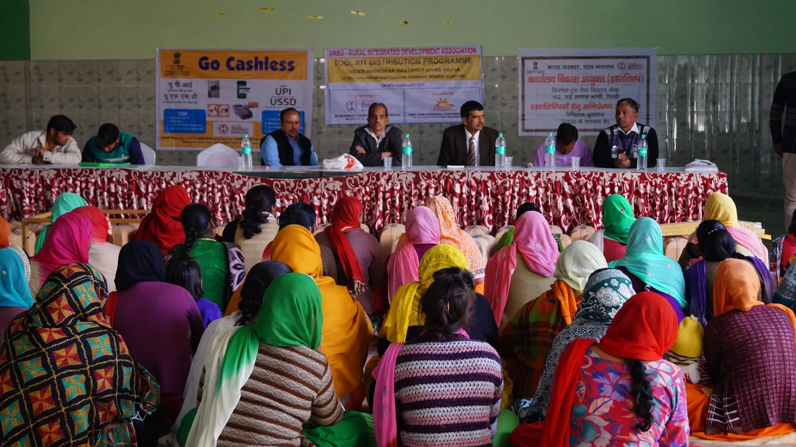 Urbo Rural Integrated Development Association