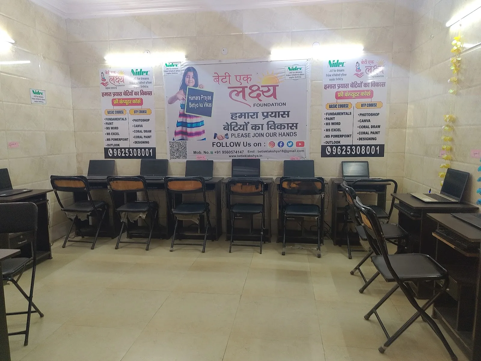 Beti ek Lakshya Foundation