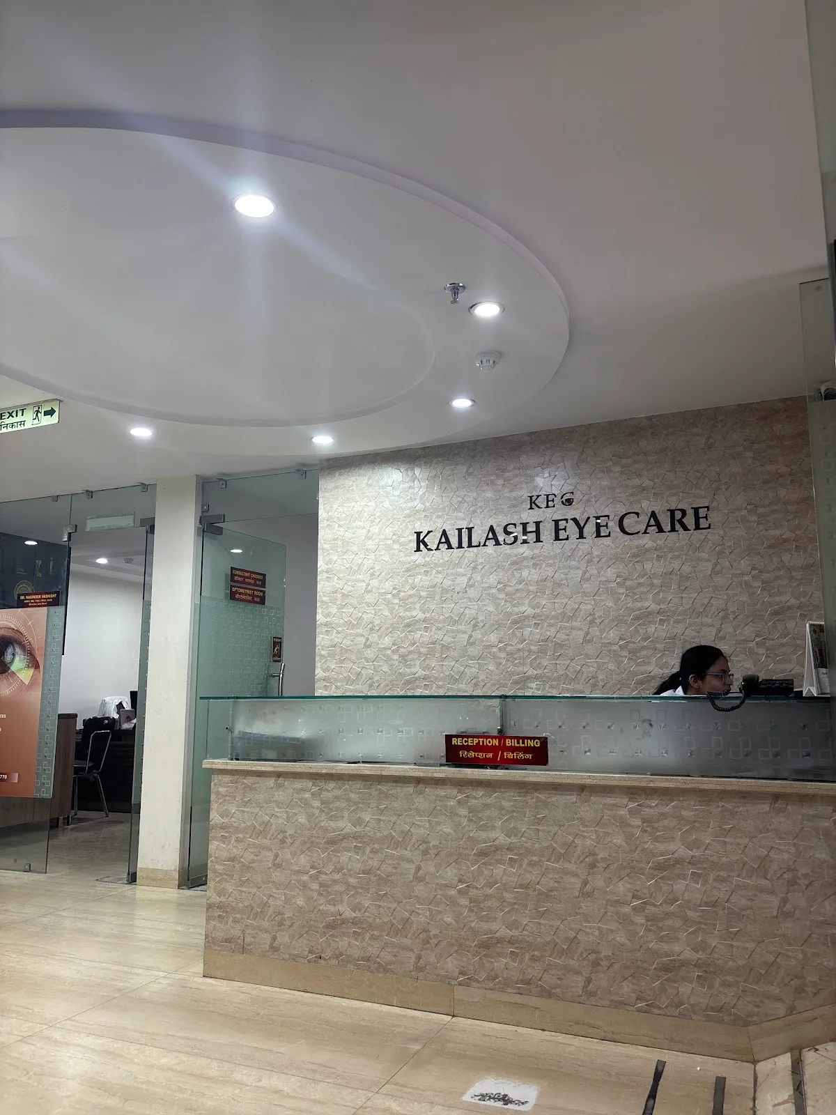 Kailash Nursing Home,Eye Care,IVF