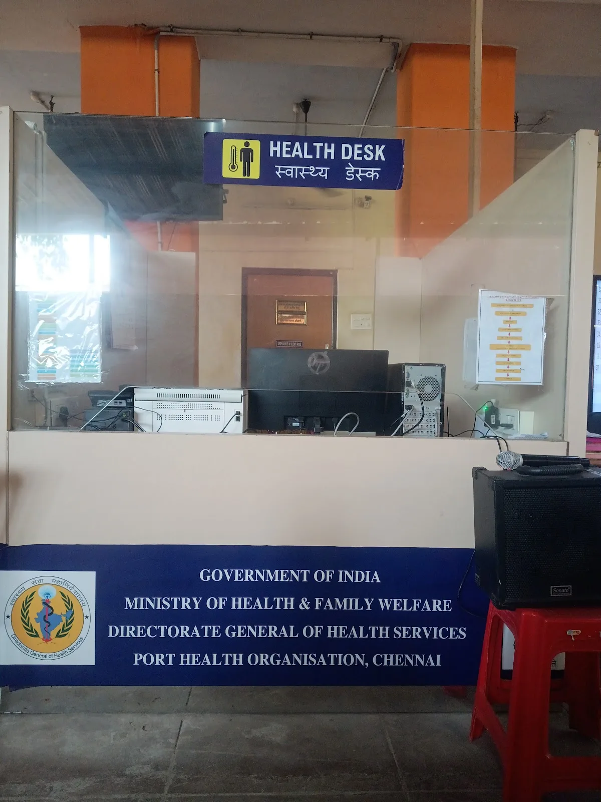 Port Health Organisation
