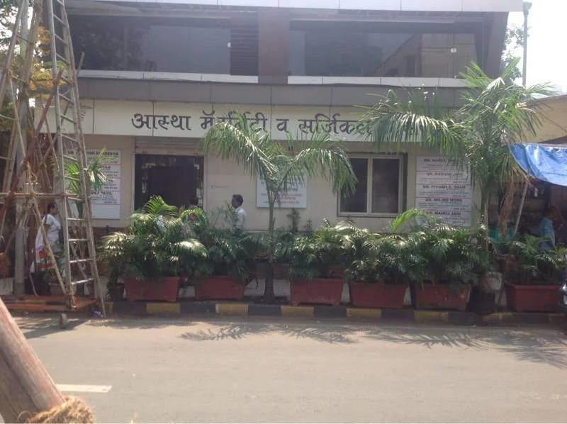 Aastha Maternity & Surgical Nursing Home : ICU | 24 Hours Hospital | Preganancy Care | Gynecologist in Lal Baugh
