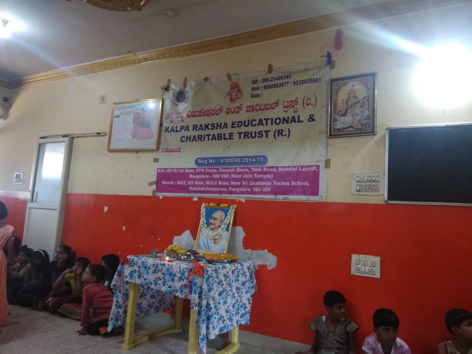 Kalpa Raksha Educational & Charitable trust