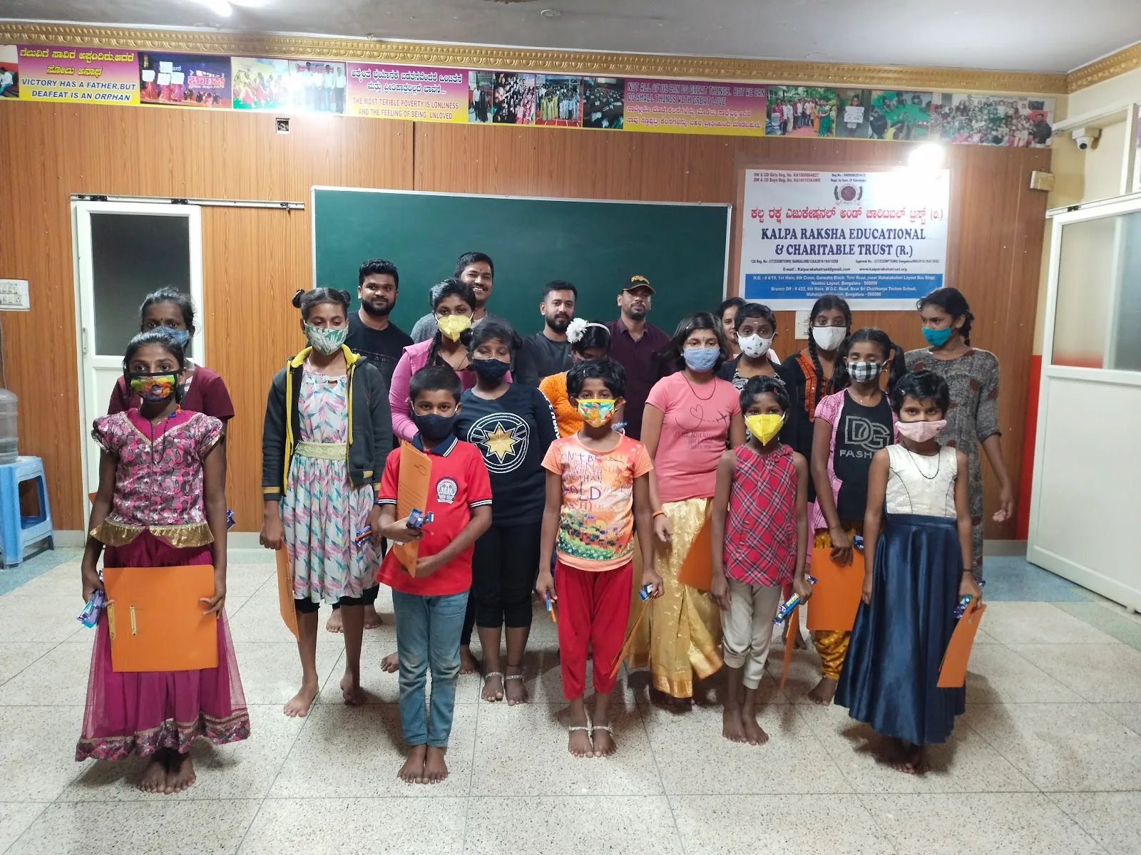 Kalpa Raksha Educational & Charitable trust
