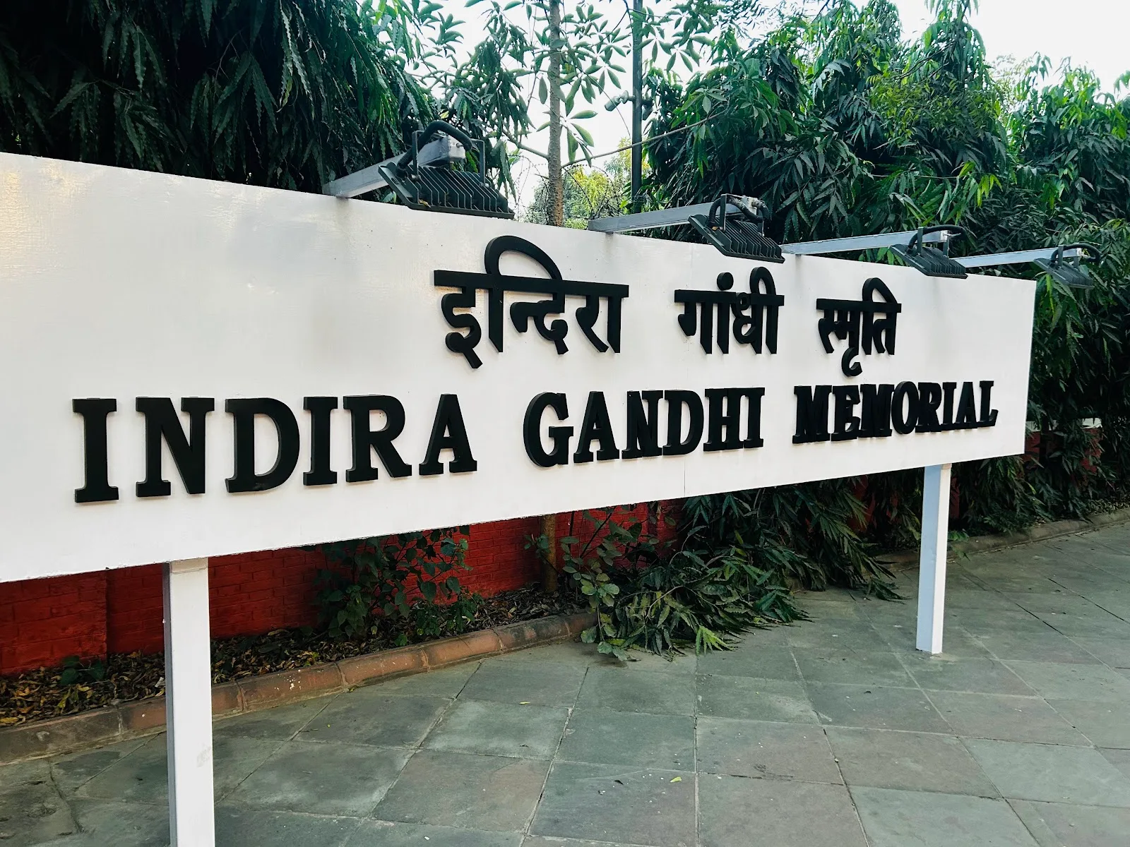Indira Gandhi Memorial Trust