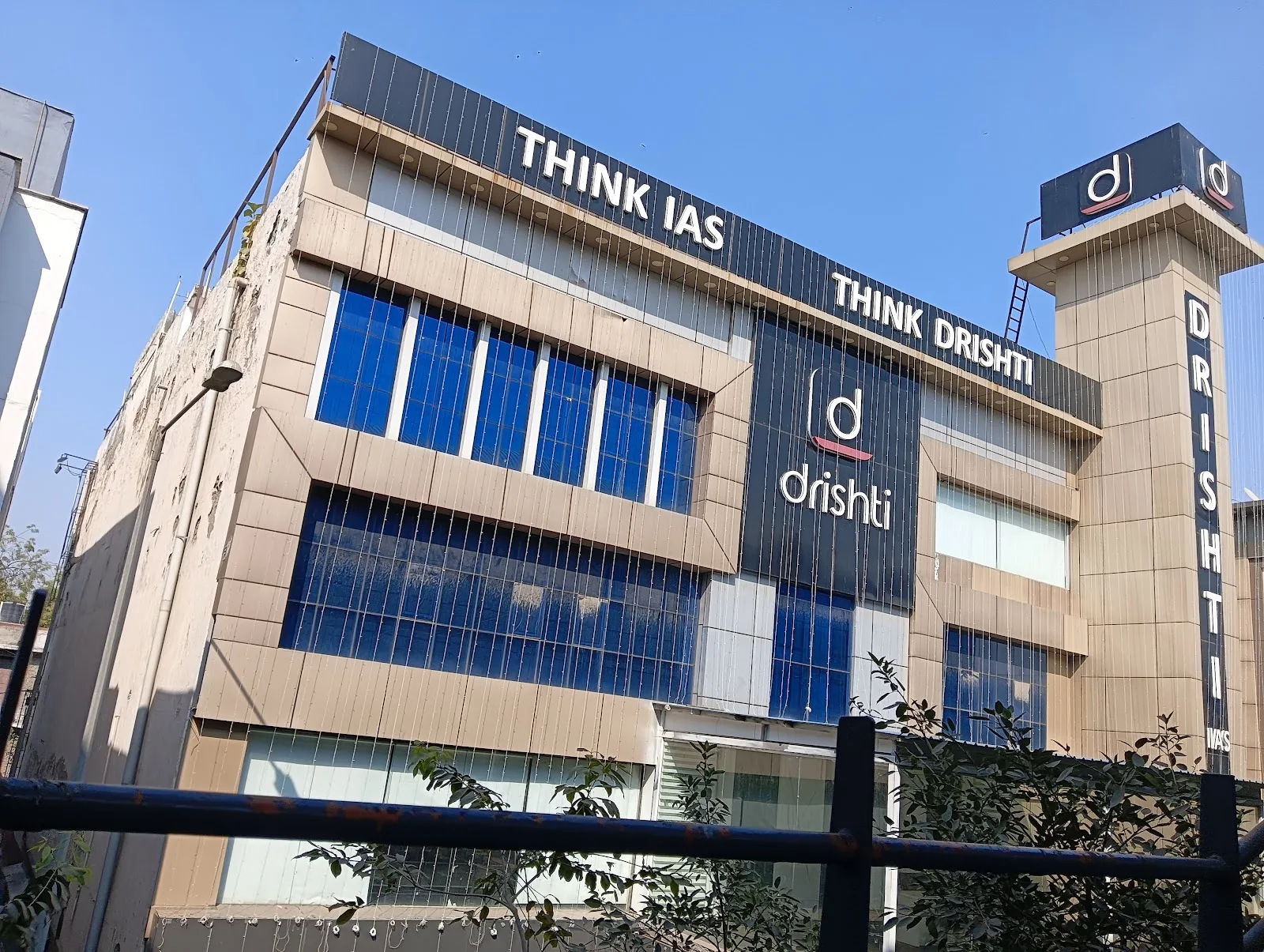 Drishti IAS - Best UPSC Coaching in Delhi, Karol Bagh