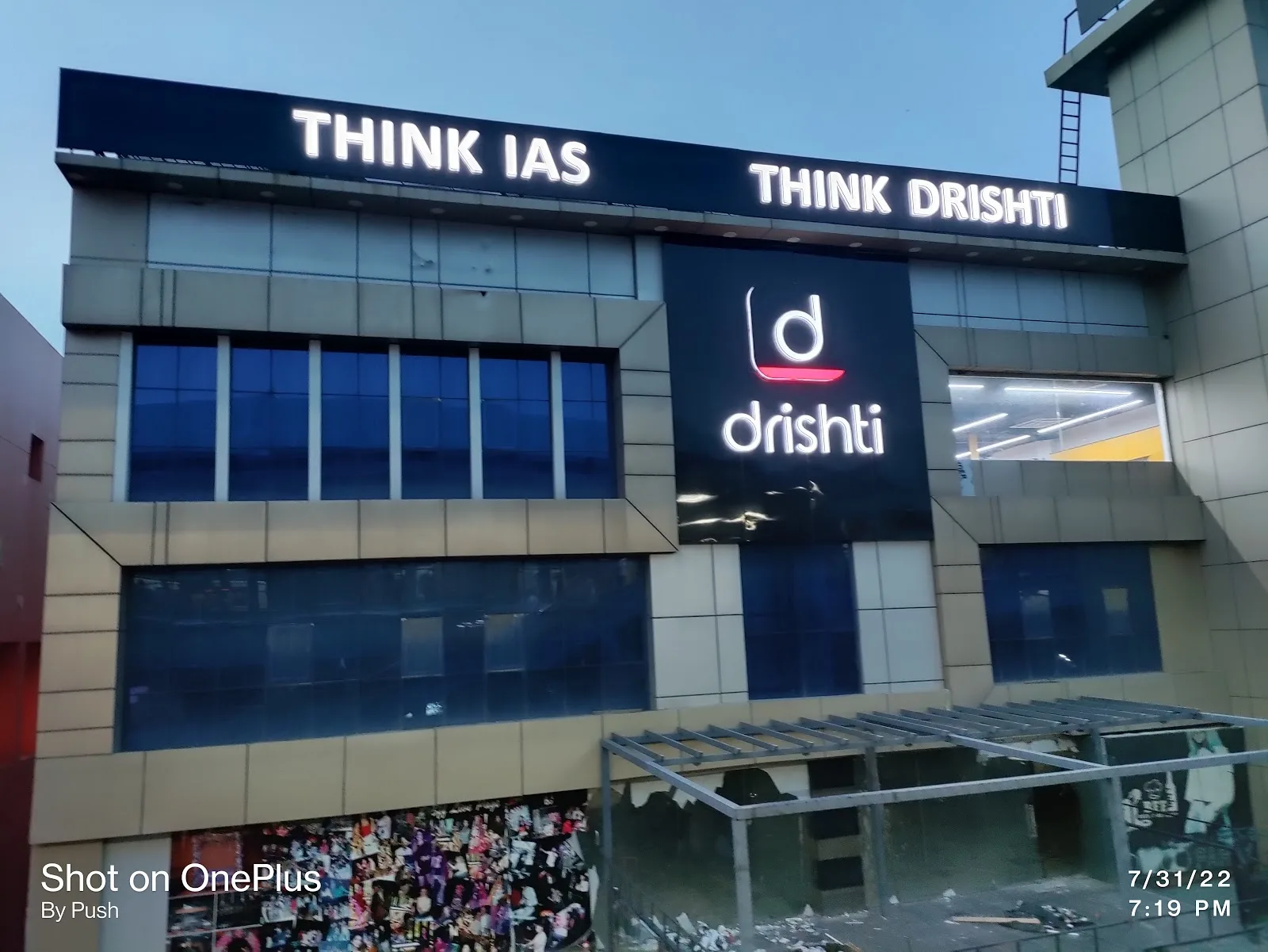 Drishti IAS - Best UPSC Coaching in Delhi, Karol Bagh