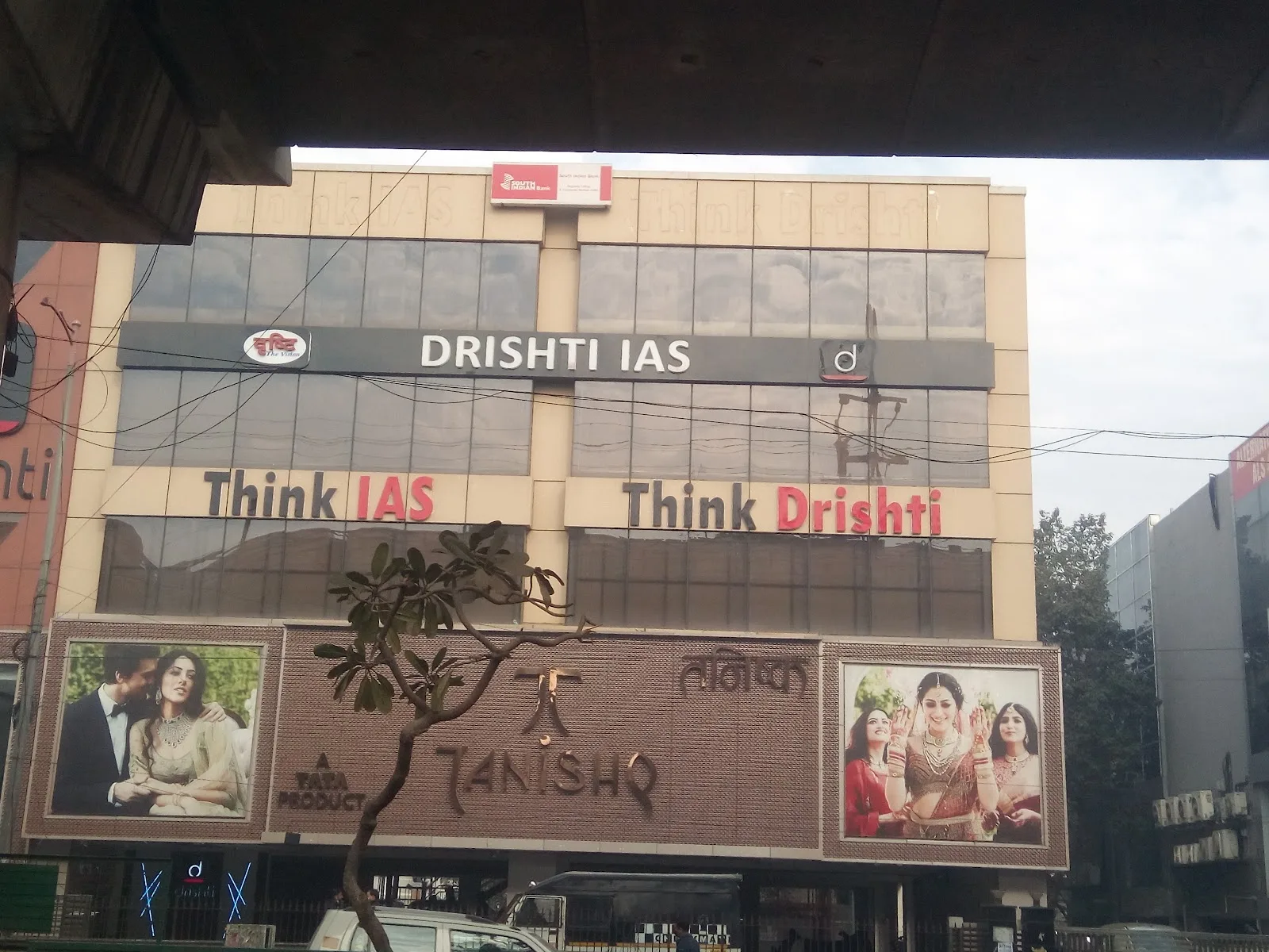 Drishti IAS - Best UPSC Coaching in Delhi, Karol Bagh