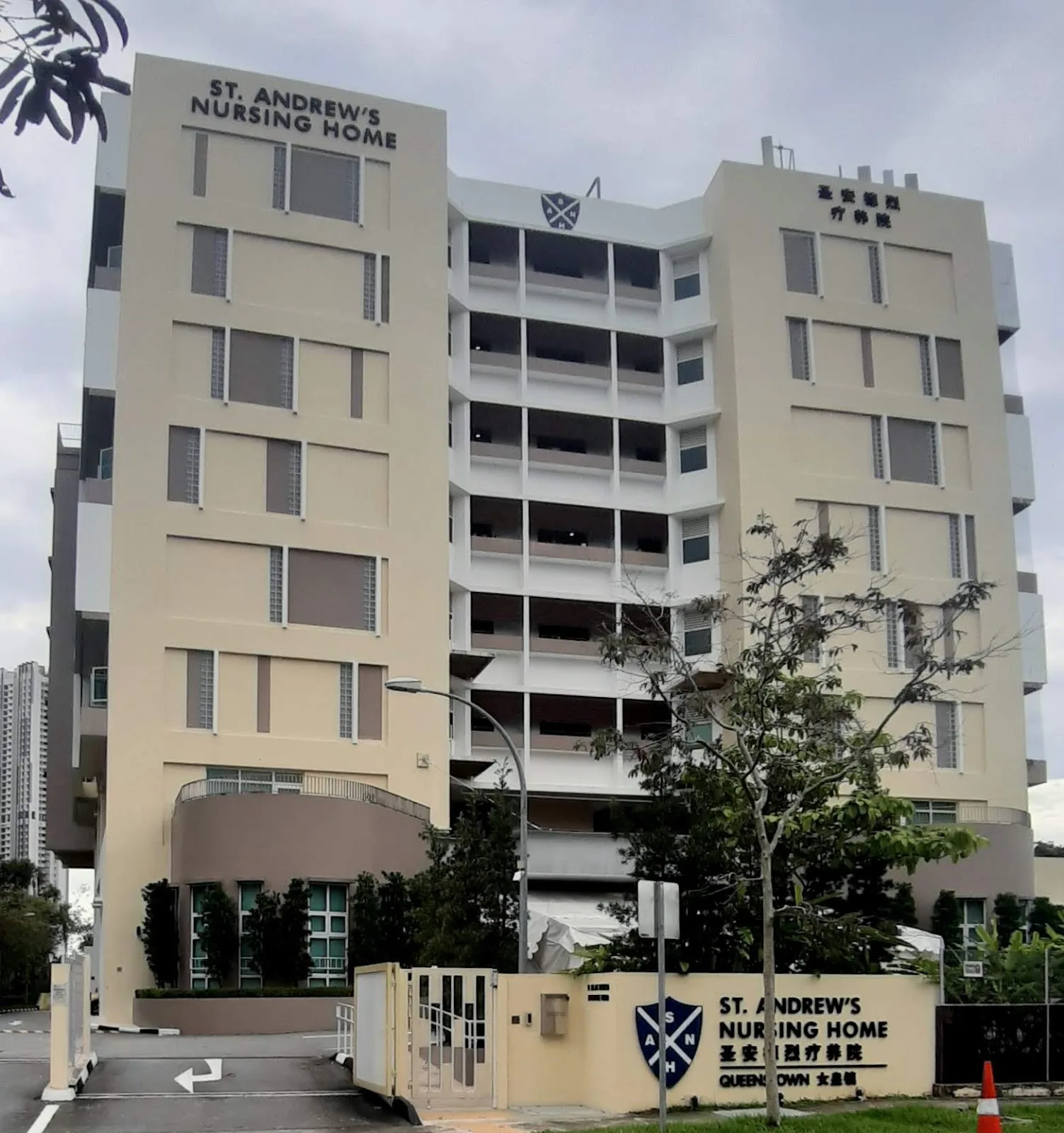 St. Andrew's Nursing Home (Queenstown)