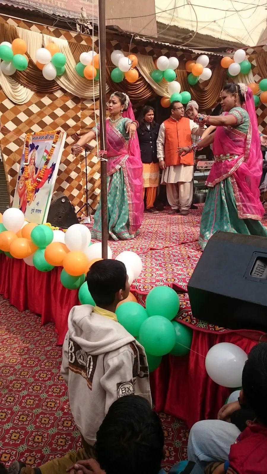 Saarthi Charitable Trust
