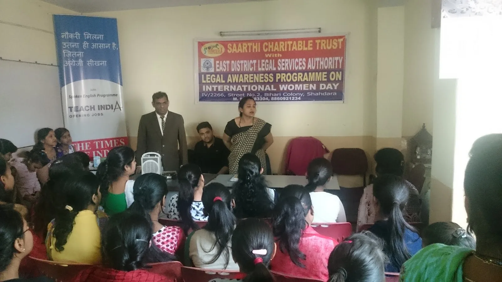 Saarthi Charitable Trust
