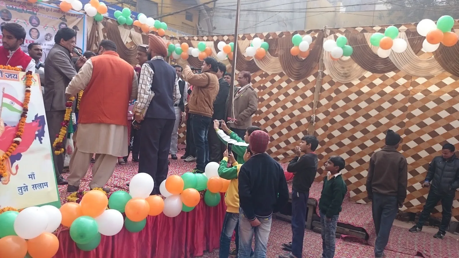 Saarthi Charitable Trust