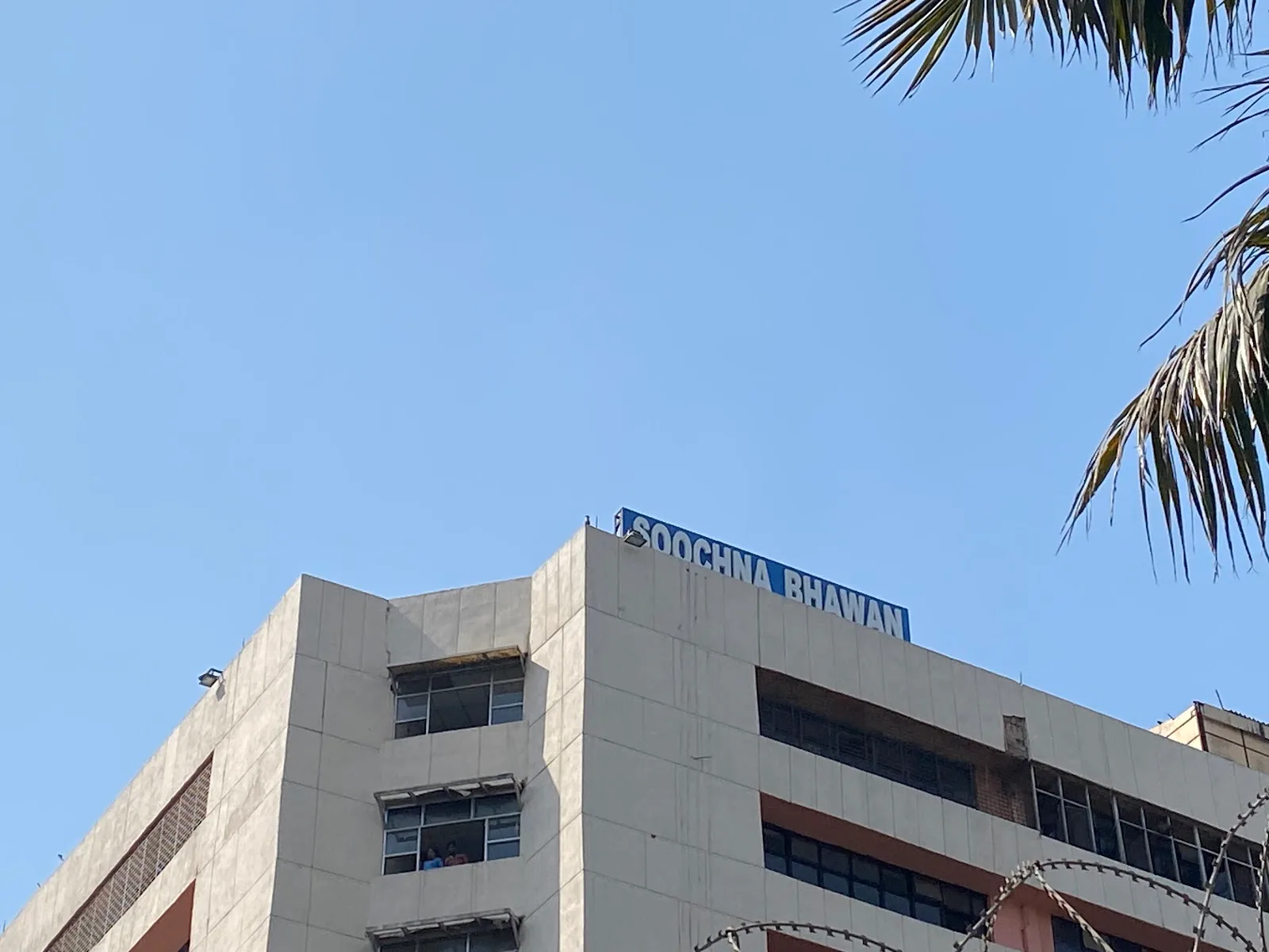 Soochna Bhawan, Lodhi Road, New Delhi