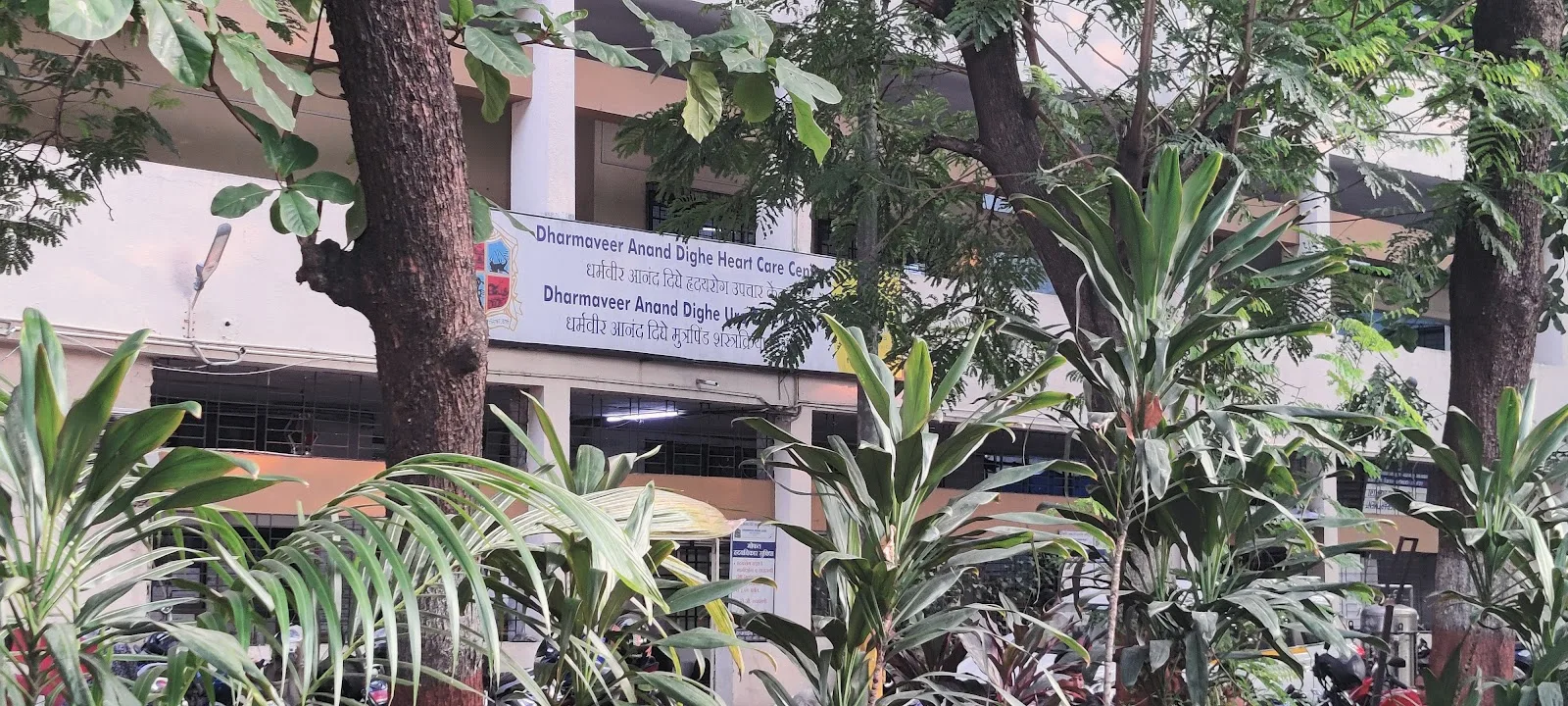 Dharmaveer Anand Dighe Heartcare Center & Urocare Center