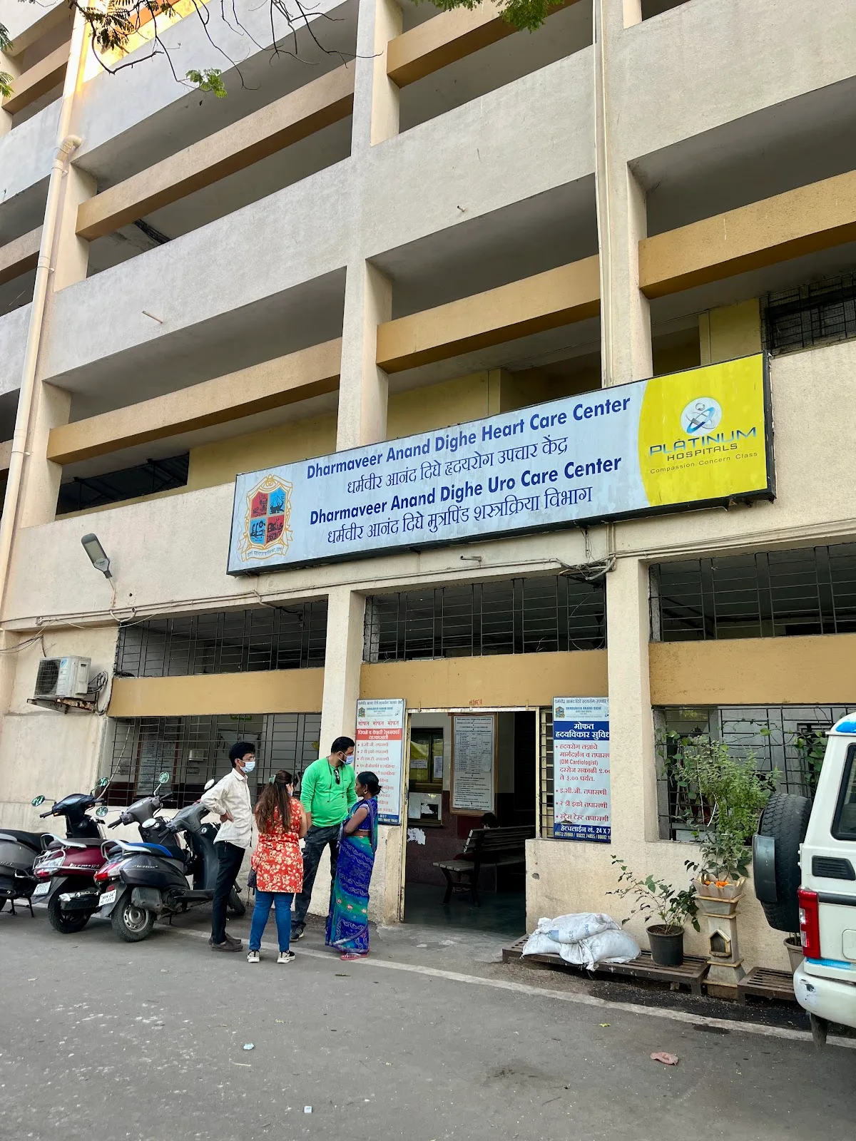 Dharmaveer Anand Dighe Heartcare Center & Urocare Center