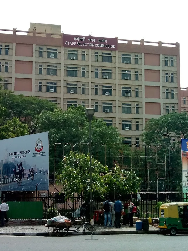 स्टाफ सिलेक्शन कमीशन