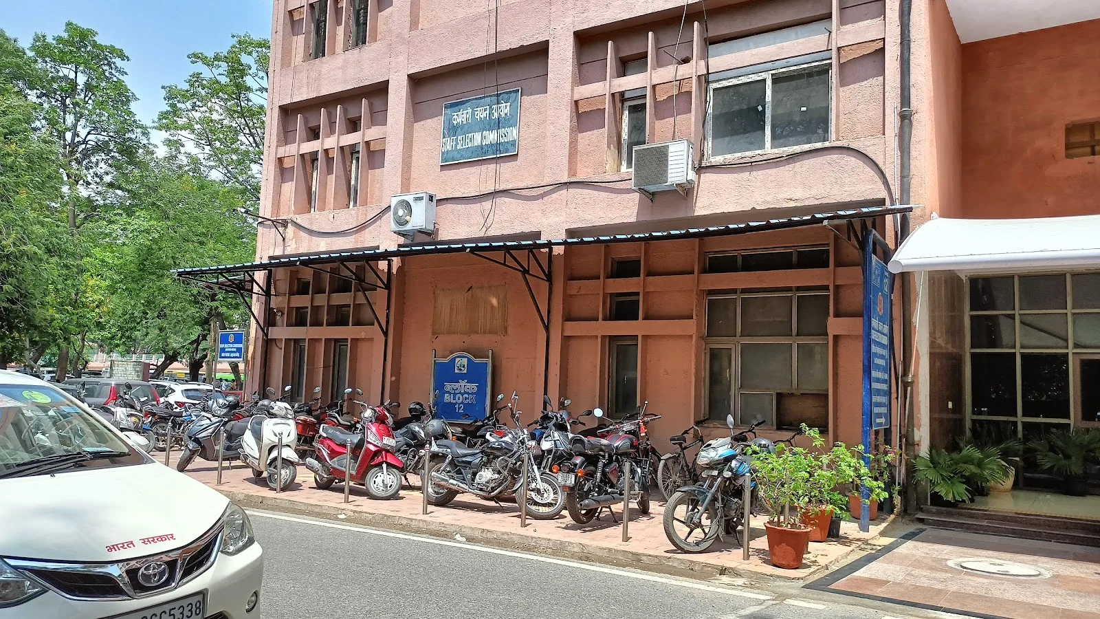 स्टाफ सिलेक्शन कमीशन