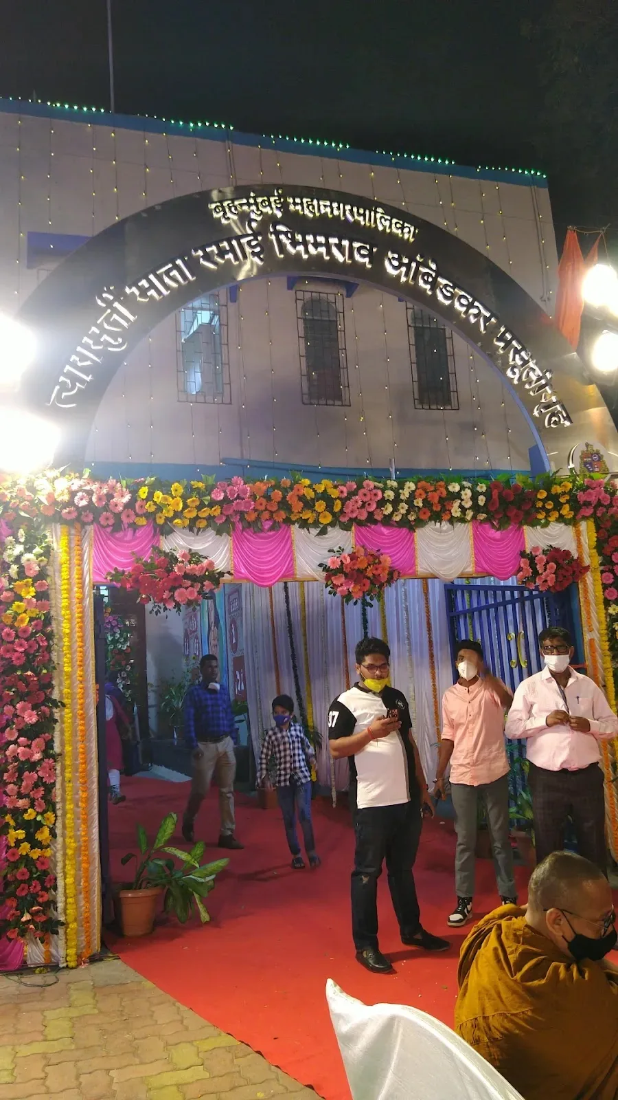 Naigaon Municipal Maternity Home