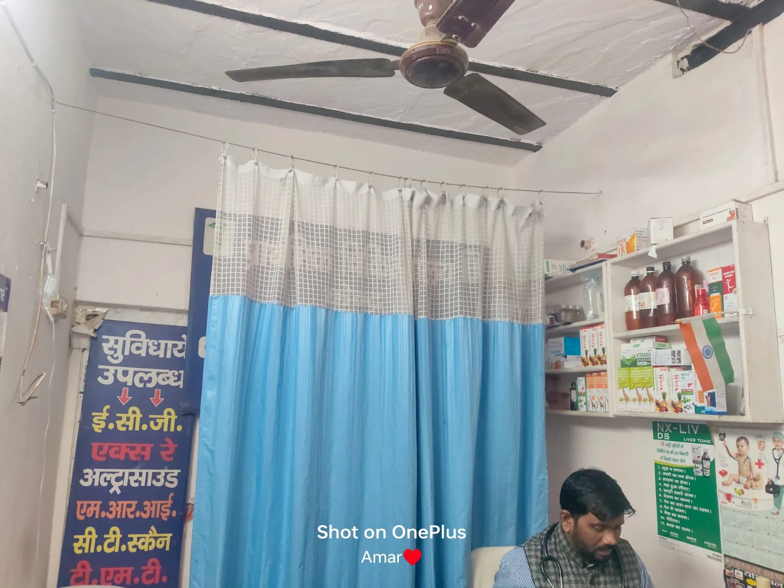 Dirghayu Lab & clinic