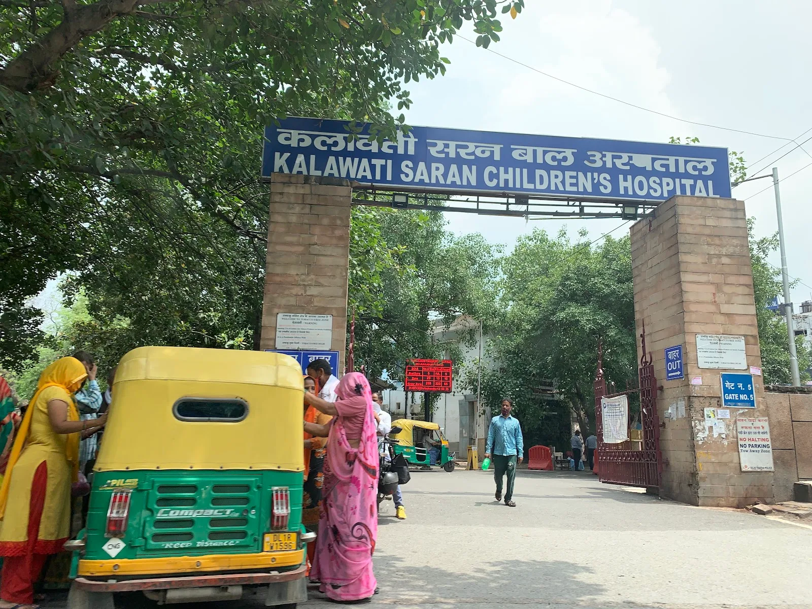 Kalawati Saran Children's Hospital